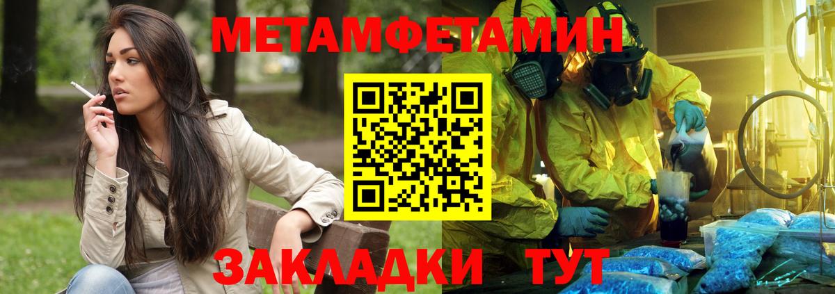 Дивногорск  АМФ  Вход с VPN  АМФЕТАМИН VHQ 