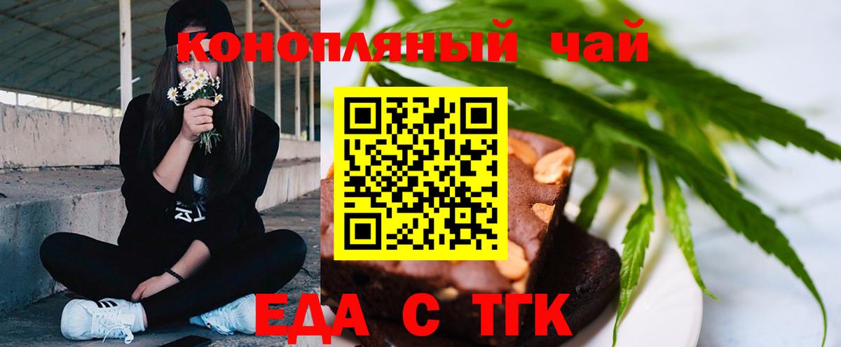 Canna-Cookies марихуана  Вход с VPN  Дивногорск 
