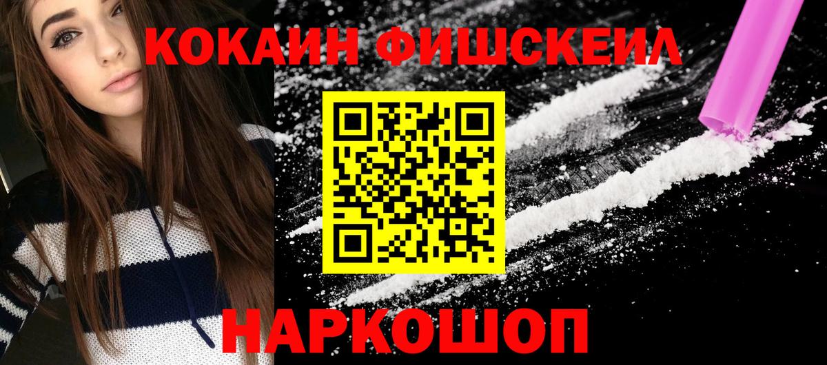 COCAIN VHQ Дивногорск