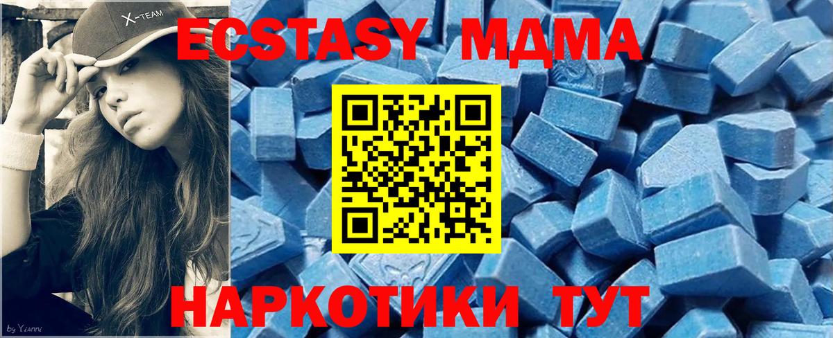 Экстази ешки Дивногорск