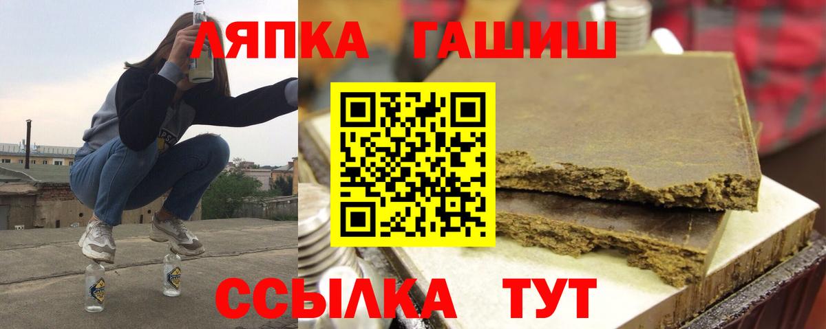 ГАШ гарик  Вход с VPN  Гашиш Изолятор  Дивногорск 