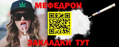 синтетический гашиш Железноводск