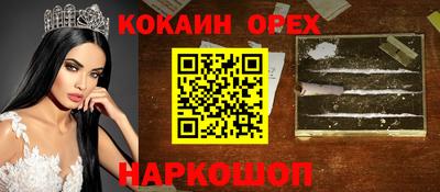 ALPHA PVP Можайск