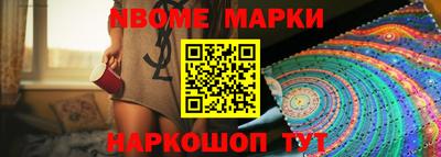 крисы Наро-Фоминск