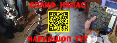 мефедрон VHQ Нарткала