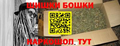крисы Наро-Фоминск