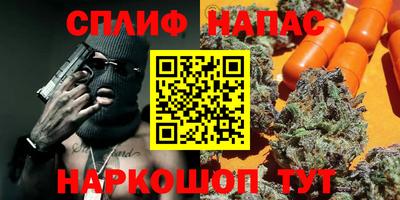 метамфетамин Нальчик