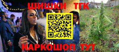 мефедрон VHQ Нарткала