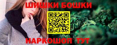 крисы Наро-Фоминск