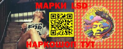 крисы Наро-Фоминск