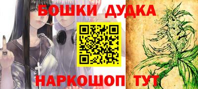 героин Можга