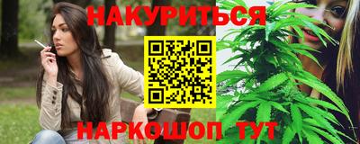 метамфетамин Нальчик