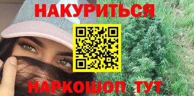 метамфетамин Нальчик