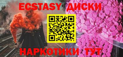 мефедрон VHQ Нарткала