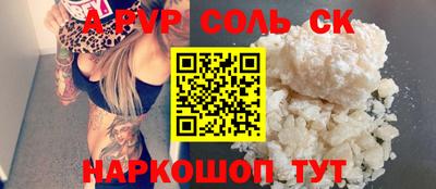 крисы Наро-Фоминск