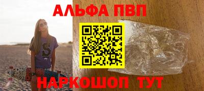 крисы Наро-Фоминск