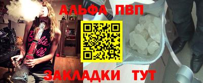 мефедрон VHQ Нарткала