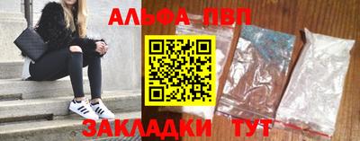 метамфетамин Нальчик