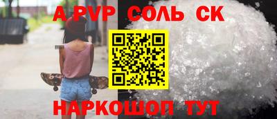 метамфетамин Нальчик