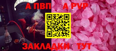 крисы Наро-Фоминск