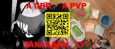 ALPHA PVP Можайск