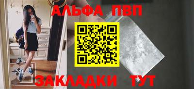 метамфетамин Нальчик