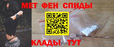 крисы Наро-Фоминск