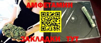 метамфетамин Нальчик