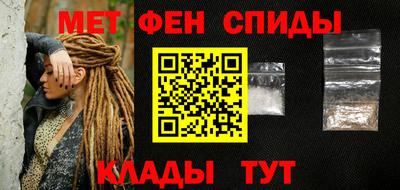 ALPHA PVP Можайск