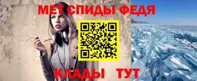 мефедрон VHQ Нарткала