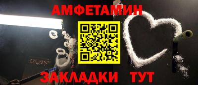 ALPHA PVP Можайск