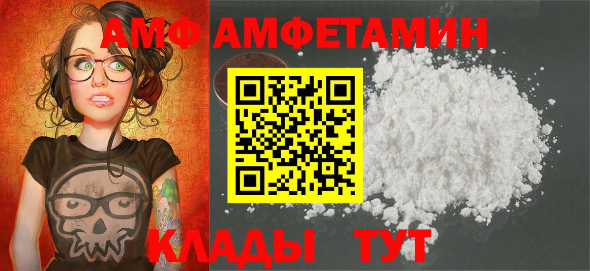 ТГК  Меф  Кокаин  Дивногорск  Вход с VPN  Экстази  МЕФ кристаллы  Конопля  NBOMe  ГАШ  А ПВП СОЛЬ  