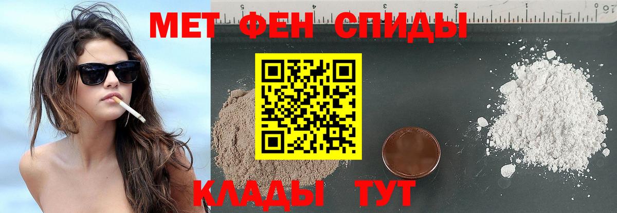 Метамфетамин витя Дивногорск